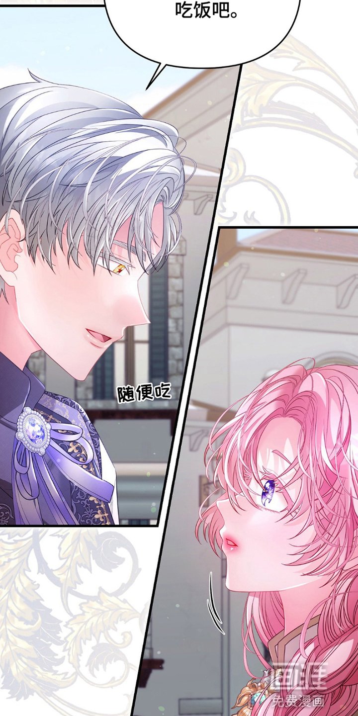 第11章：倒打一耙
