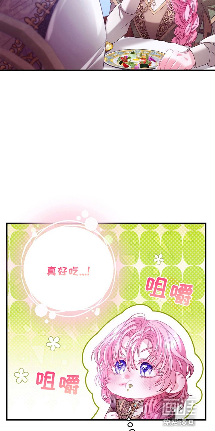 第11章：倒打一耙