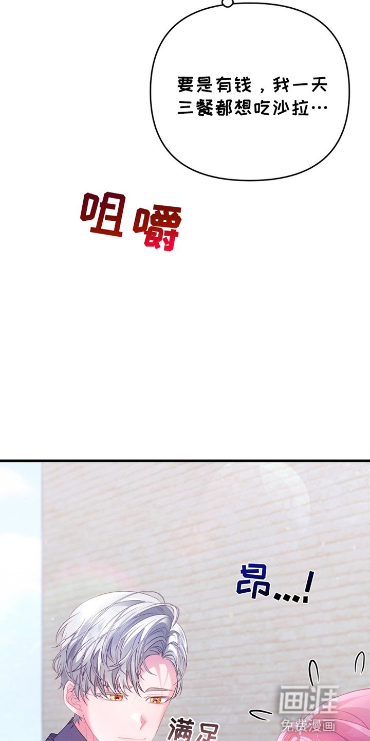 第11章：倒打一耙