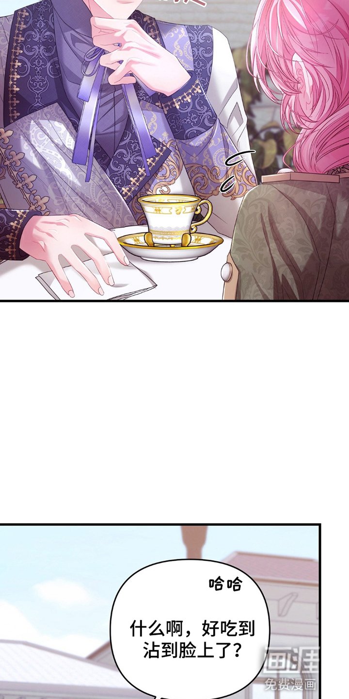 第11章：倒打一耙