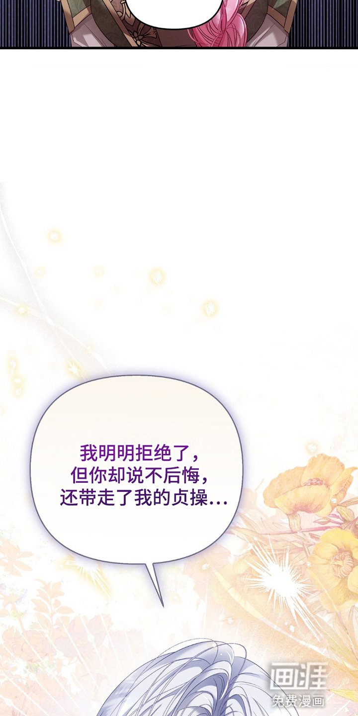 第11章：倒打一耙