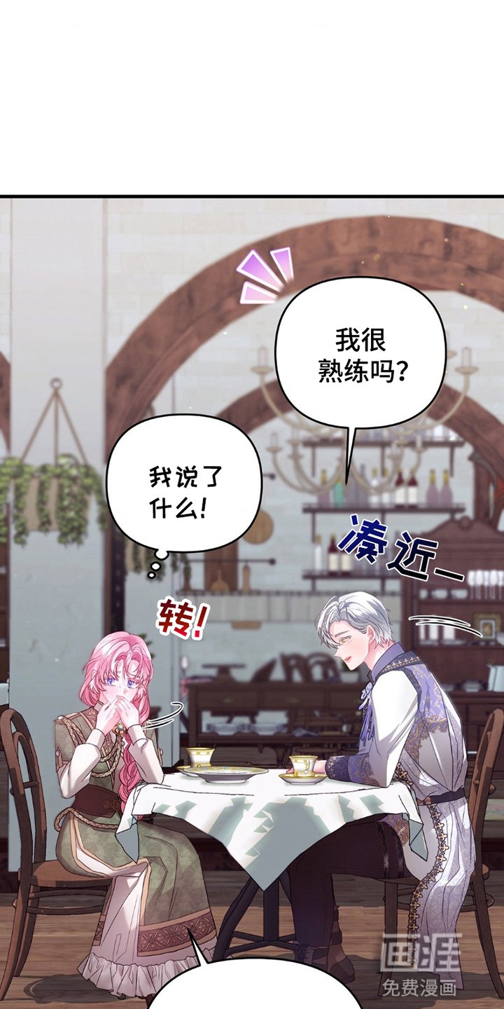 第11章：倒打一耙