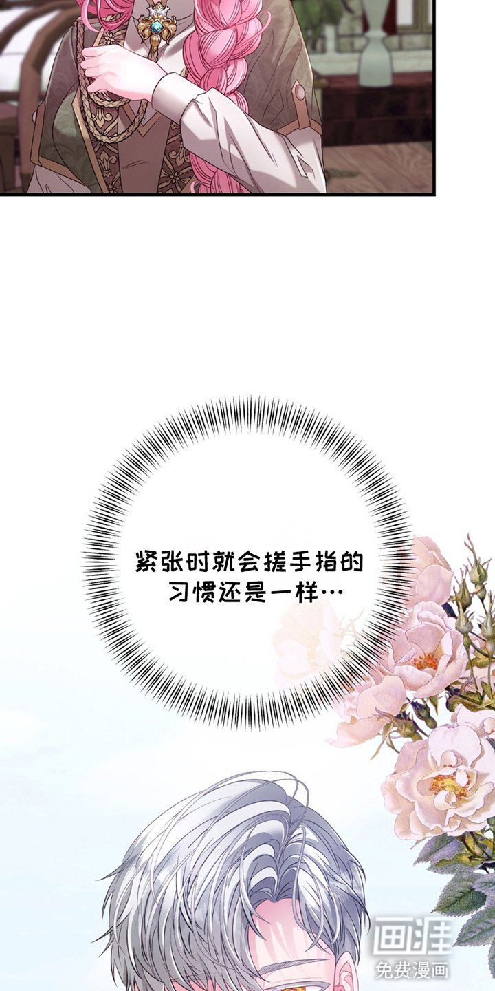 第11章：倒打一耙