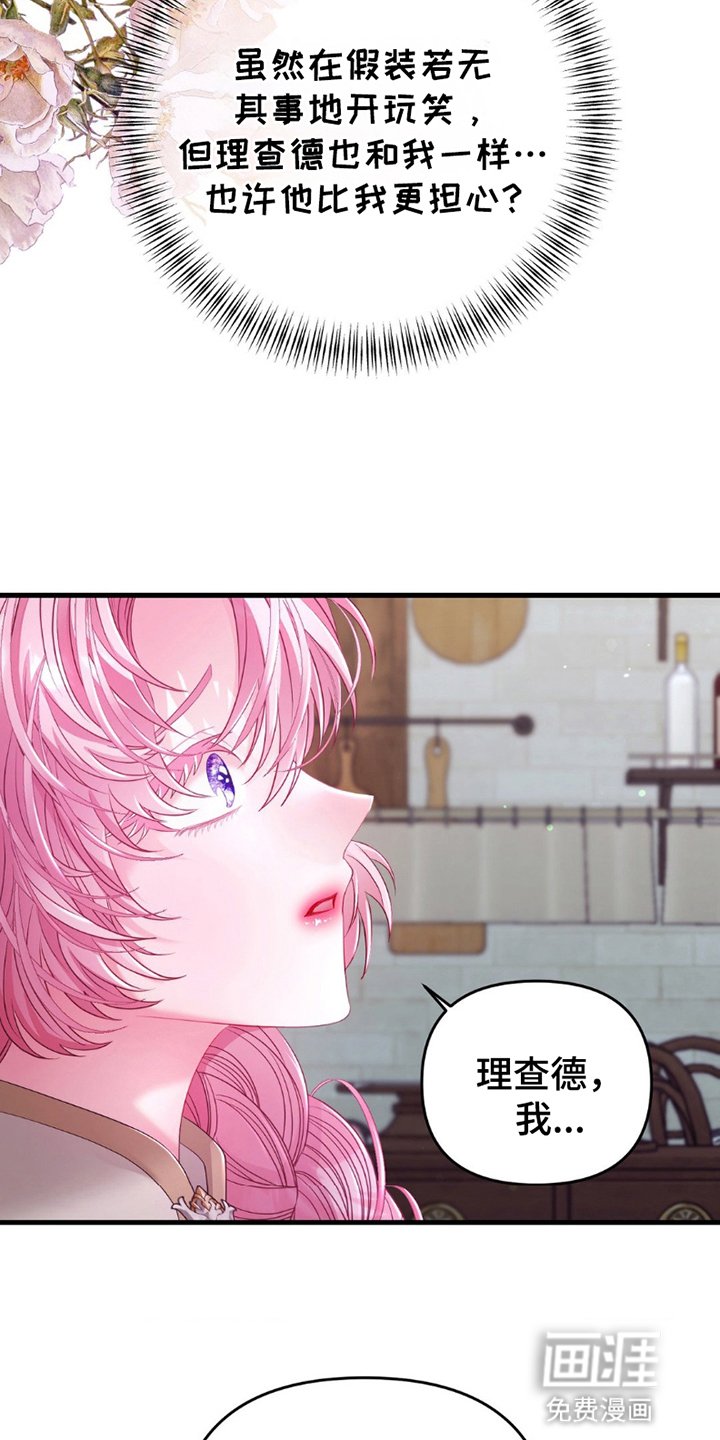第11章：倒打一耙