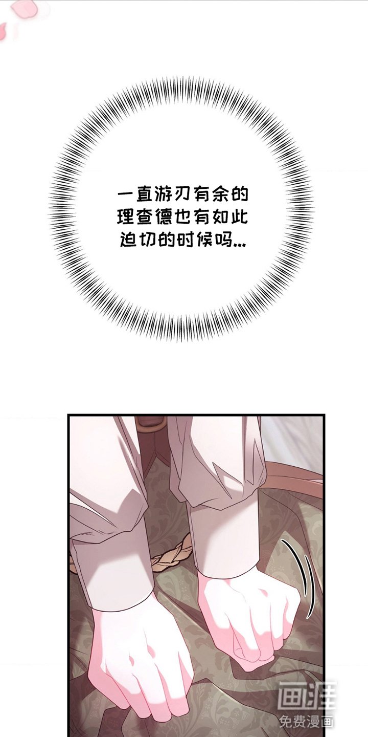 第12章：给他一个机会