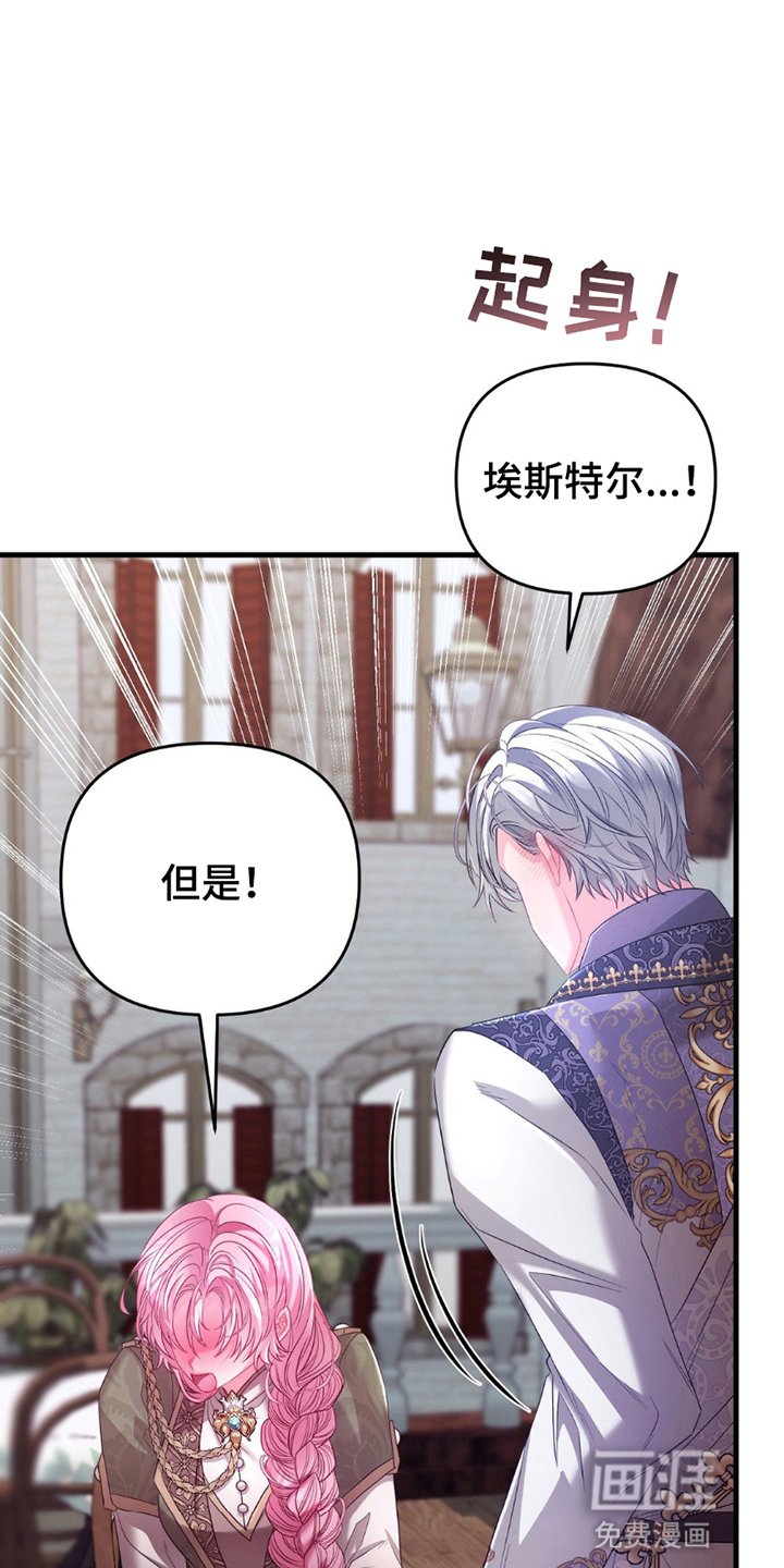 第12章：给他一个机会