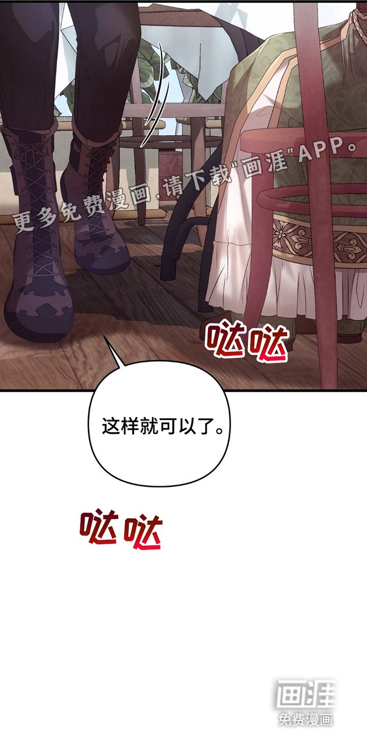 第12章：给他一个机会