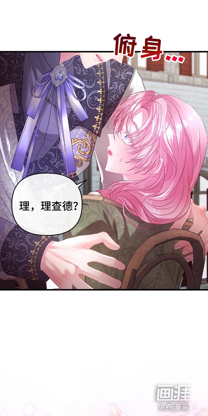 第12章：给他一个机会