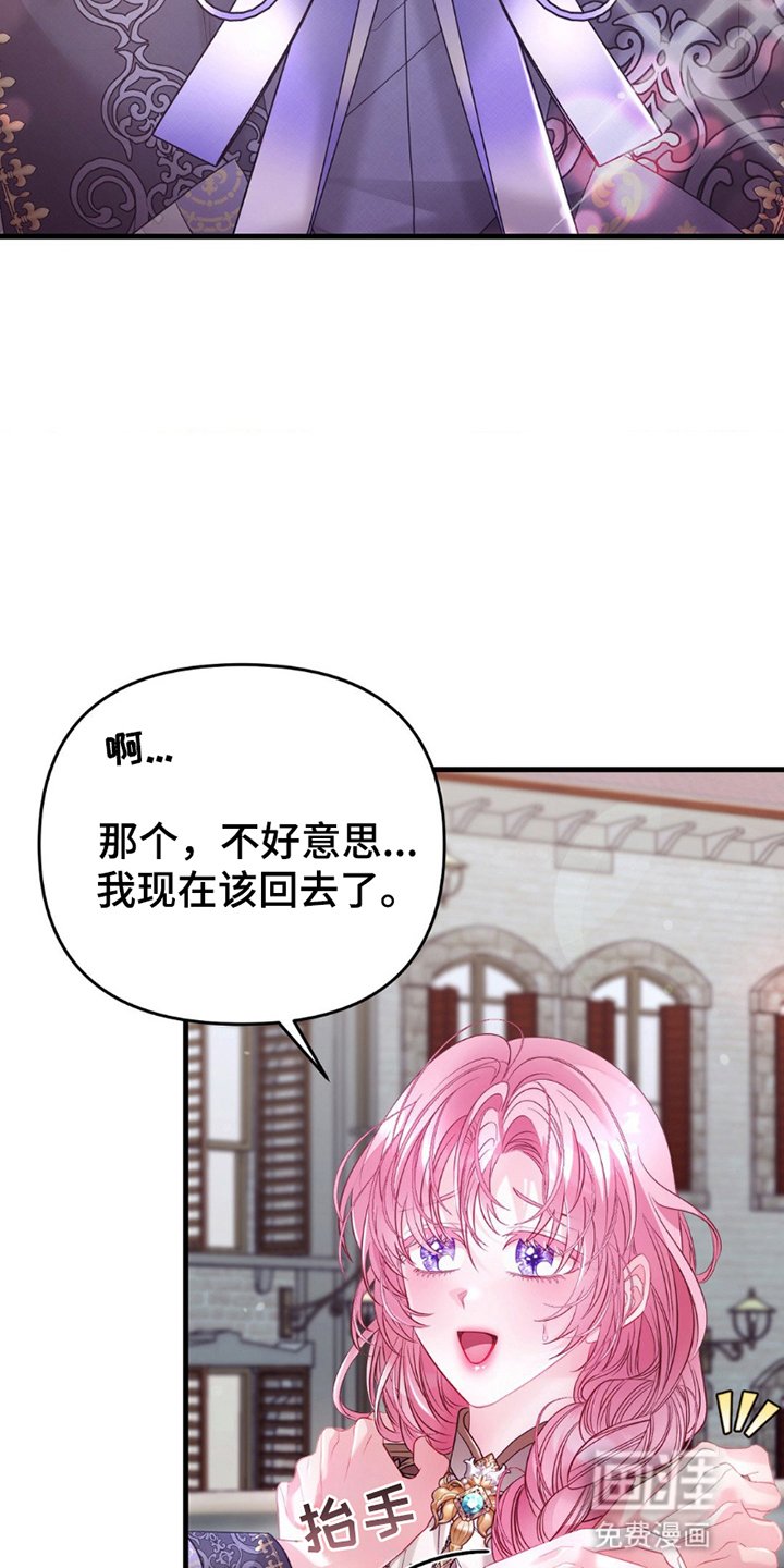 第12章：给他一个机会