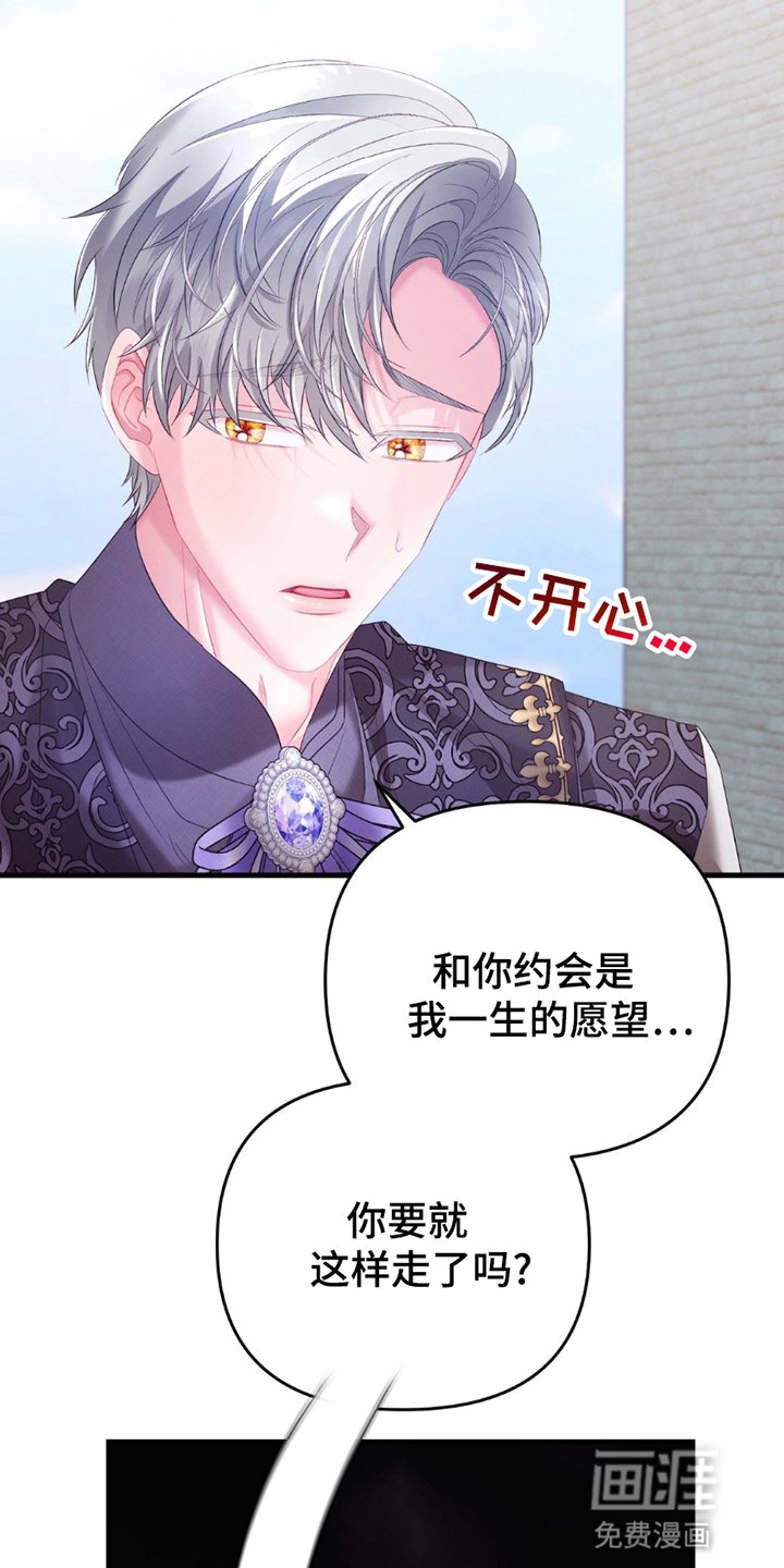 第12章：给他一个机会