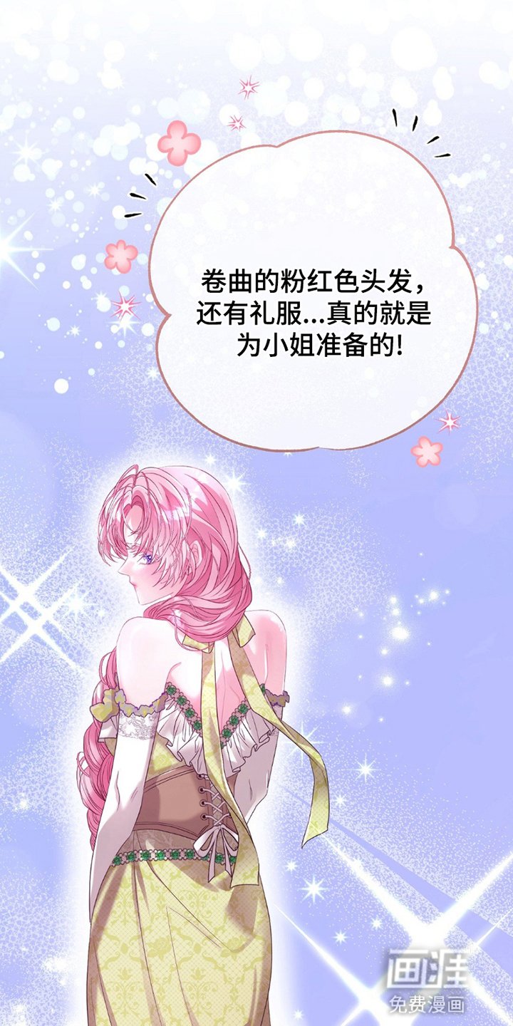 第12章：给他一个机会