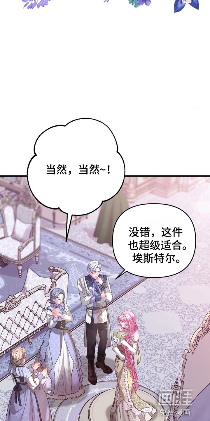 第12章：给他一个机会