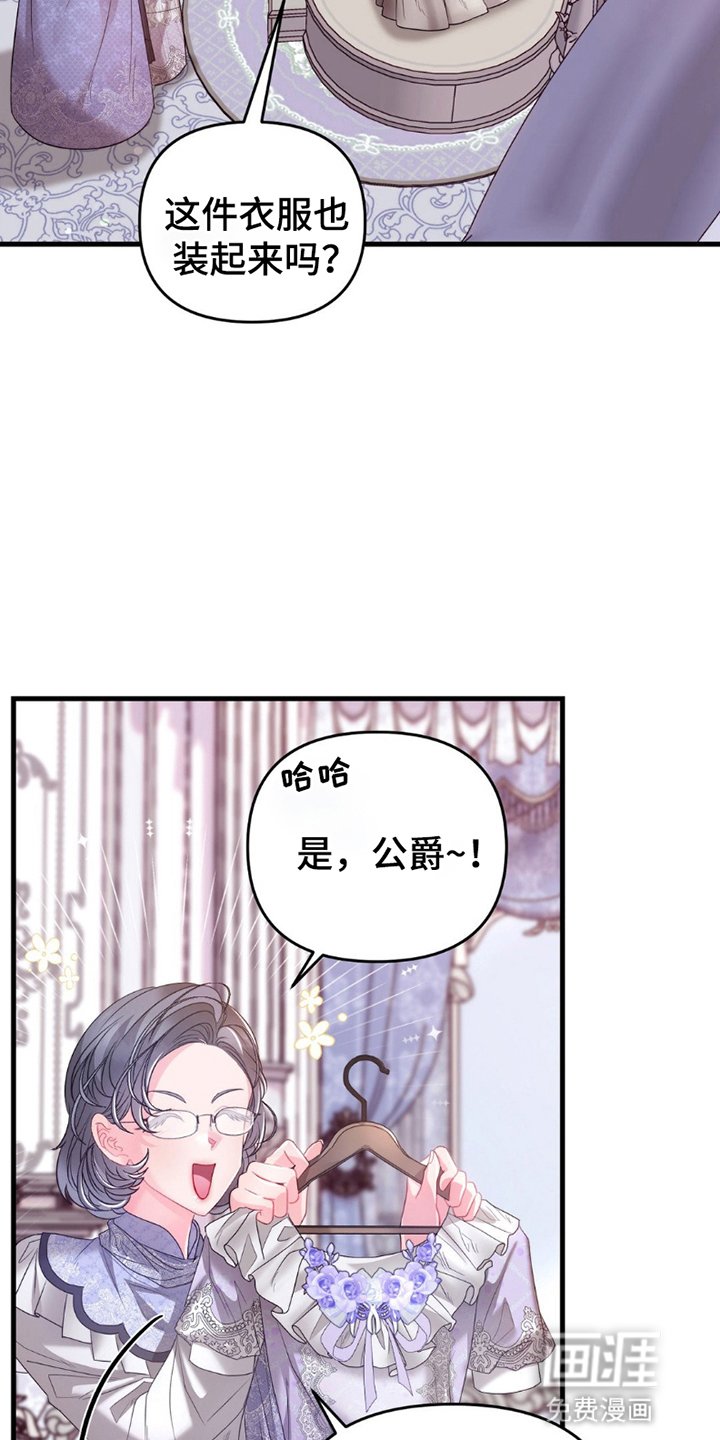 第12章：给他一个机会