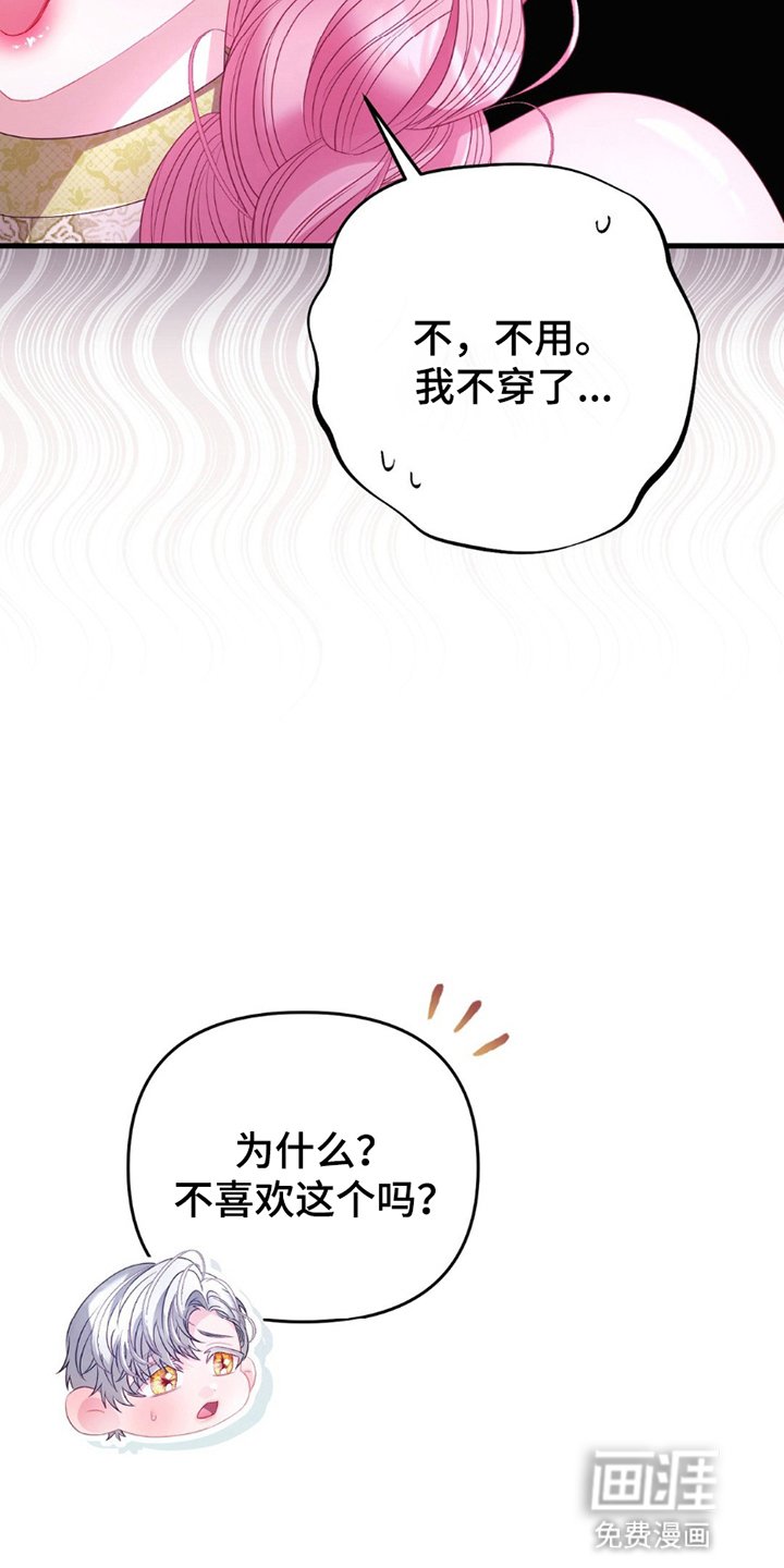第12章：给他一个机会