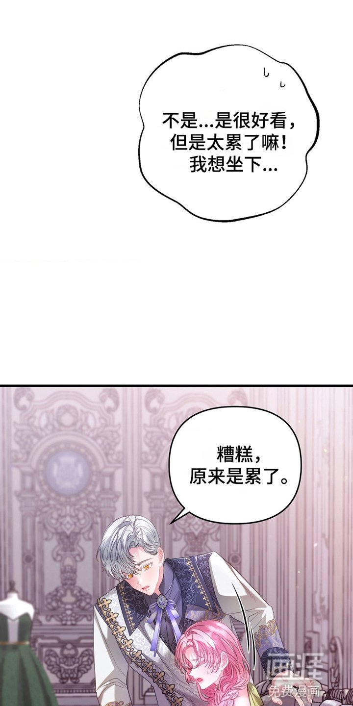 第12章：给他一个机会