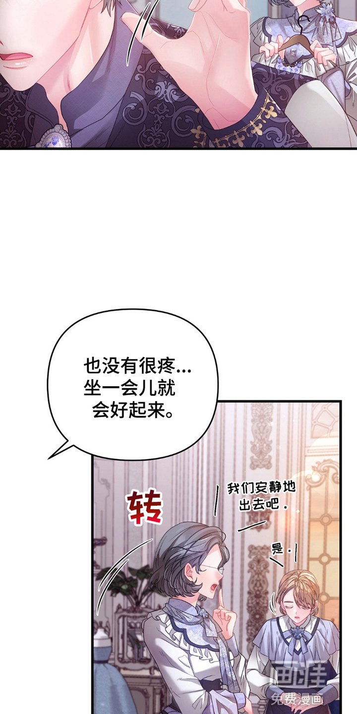 第12章：给他一个机会
