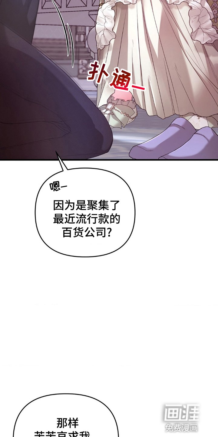 第13章：试衣间