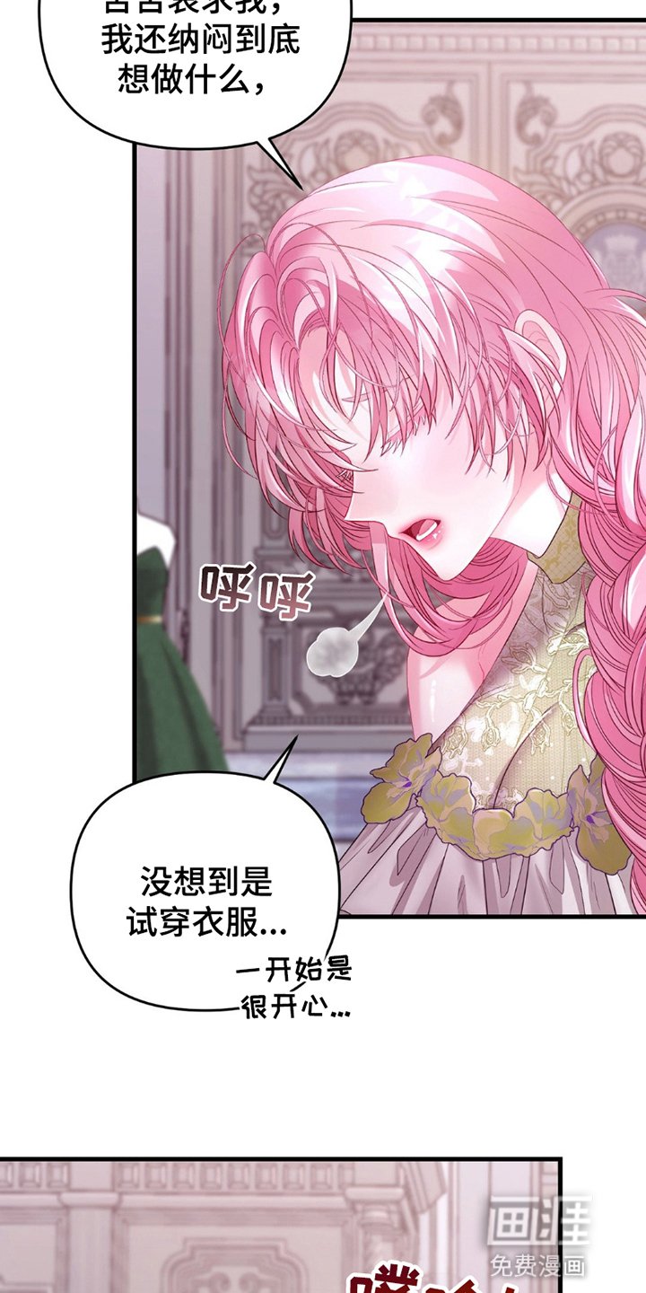 第13章：试衣间