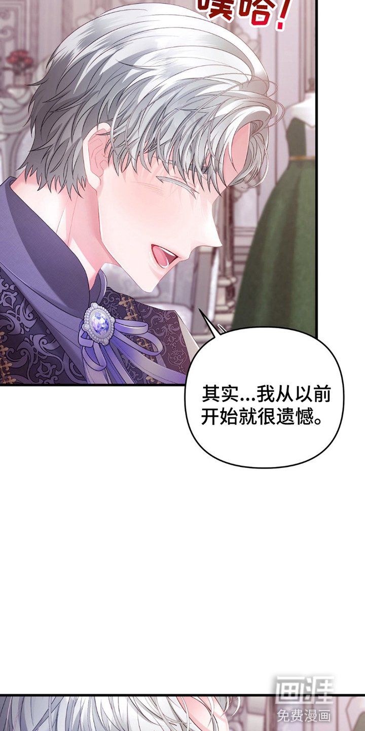 第13章：试衣间