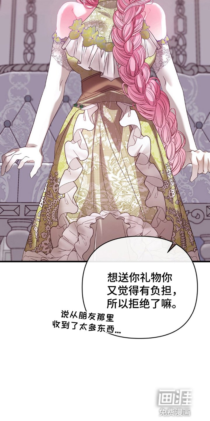 第13章：试衣间