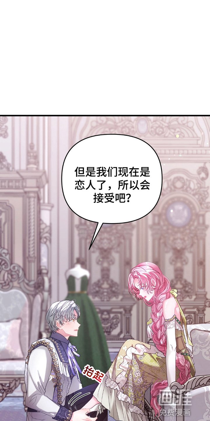 第13章：试衣间