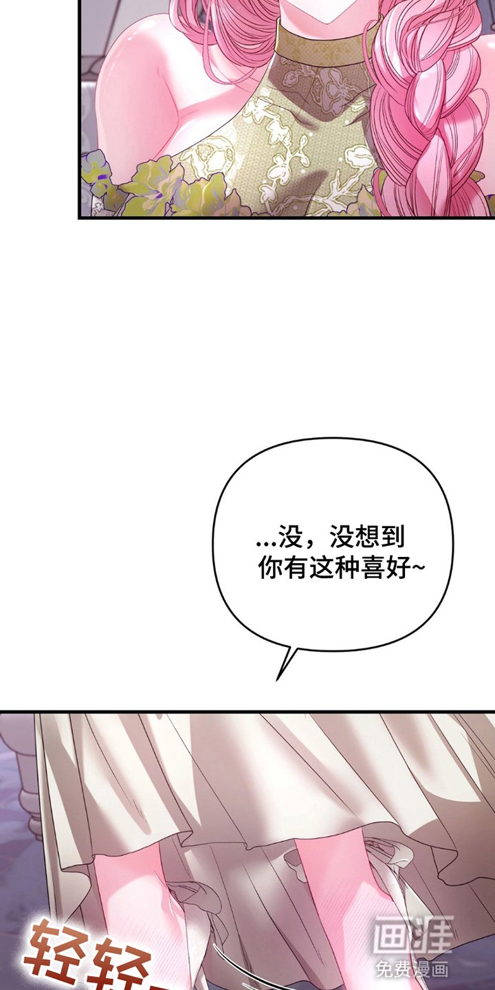第13章：试衣间