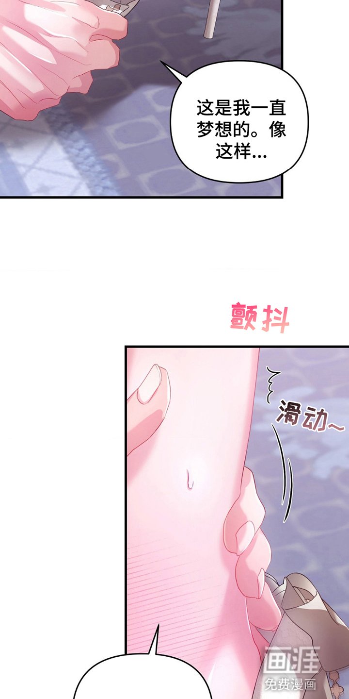 第13章：试衣间
