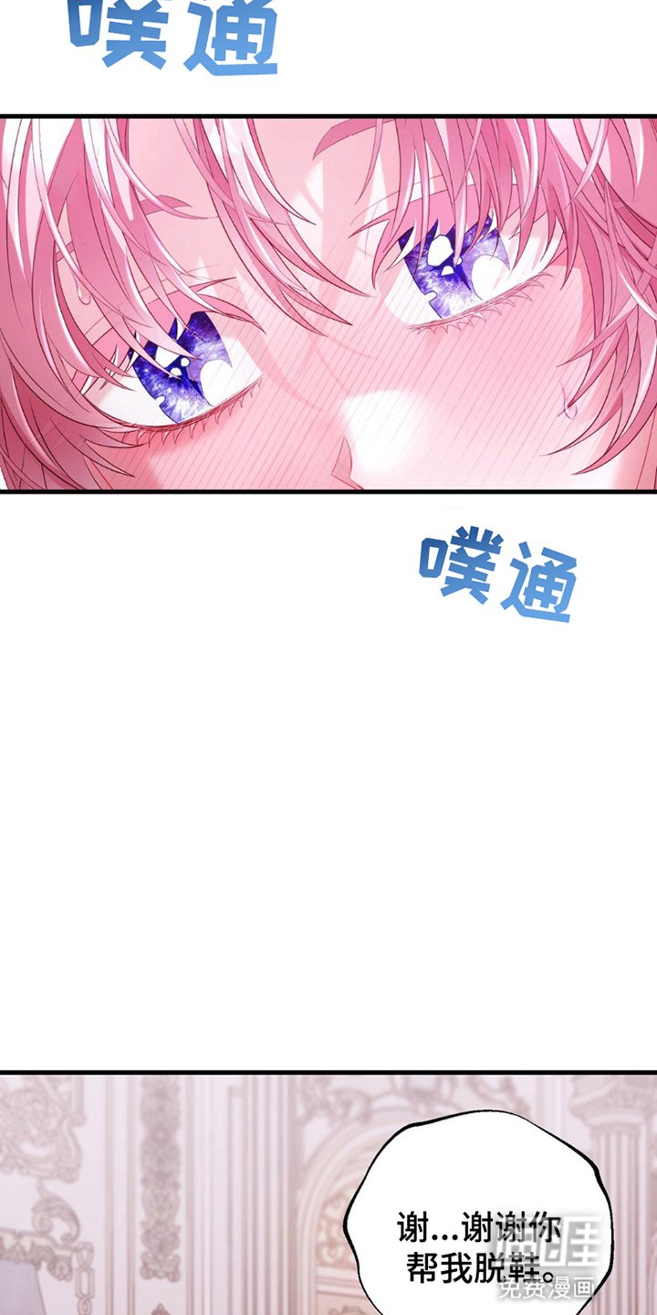 第13章：试衣间