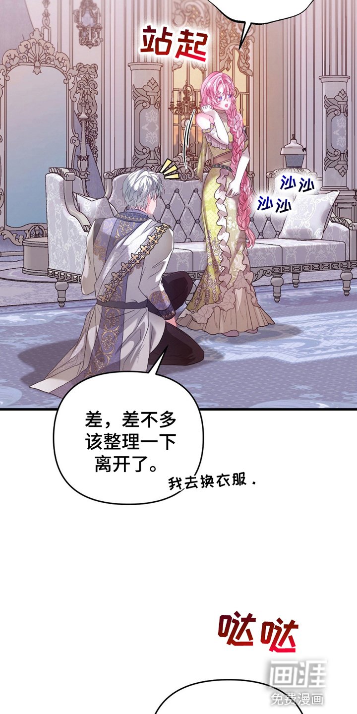 第13章：试衣间
