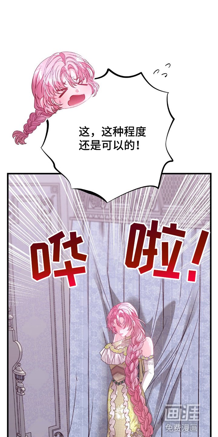 第13章：试衣间