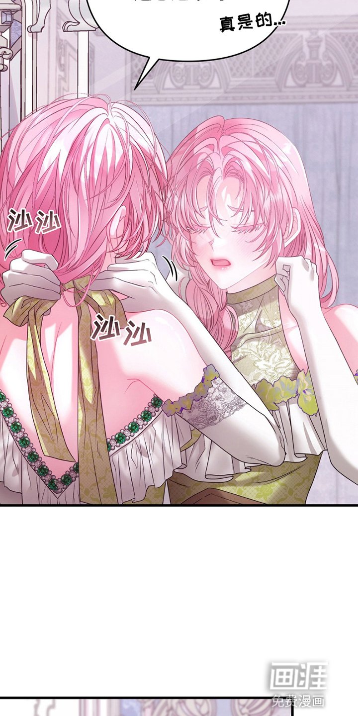 第13章：试衣间