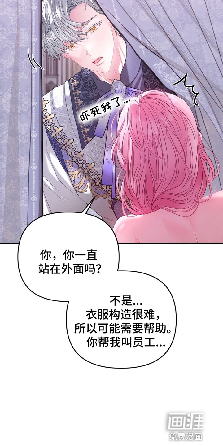 第13章：试衣间