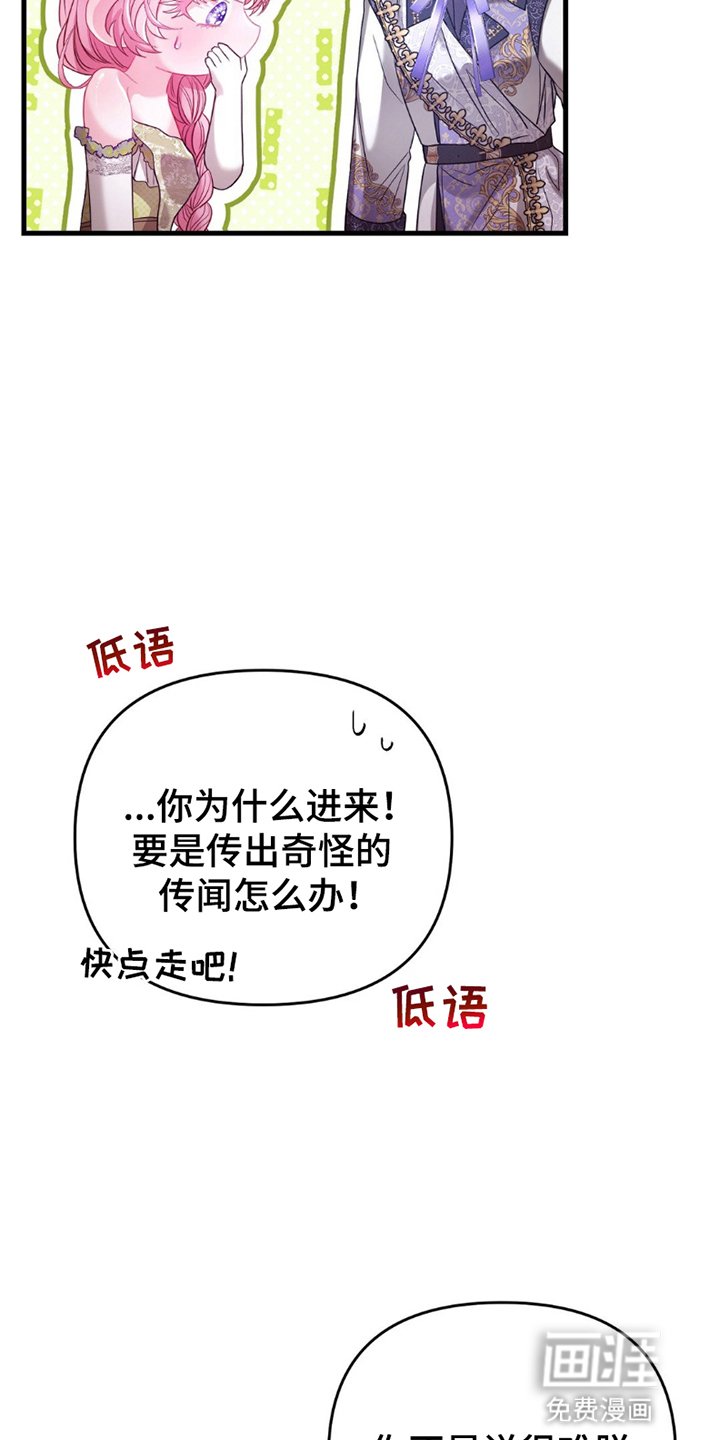 第13章：试衣间