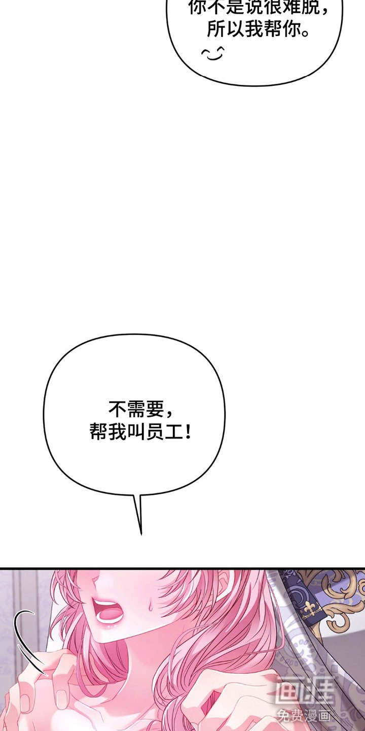 第13章：试衣间