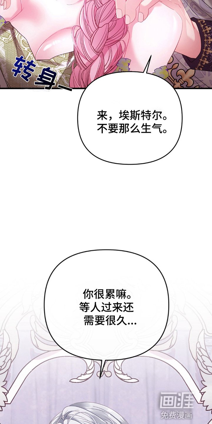 第13章：试衣间
