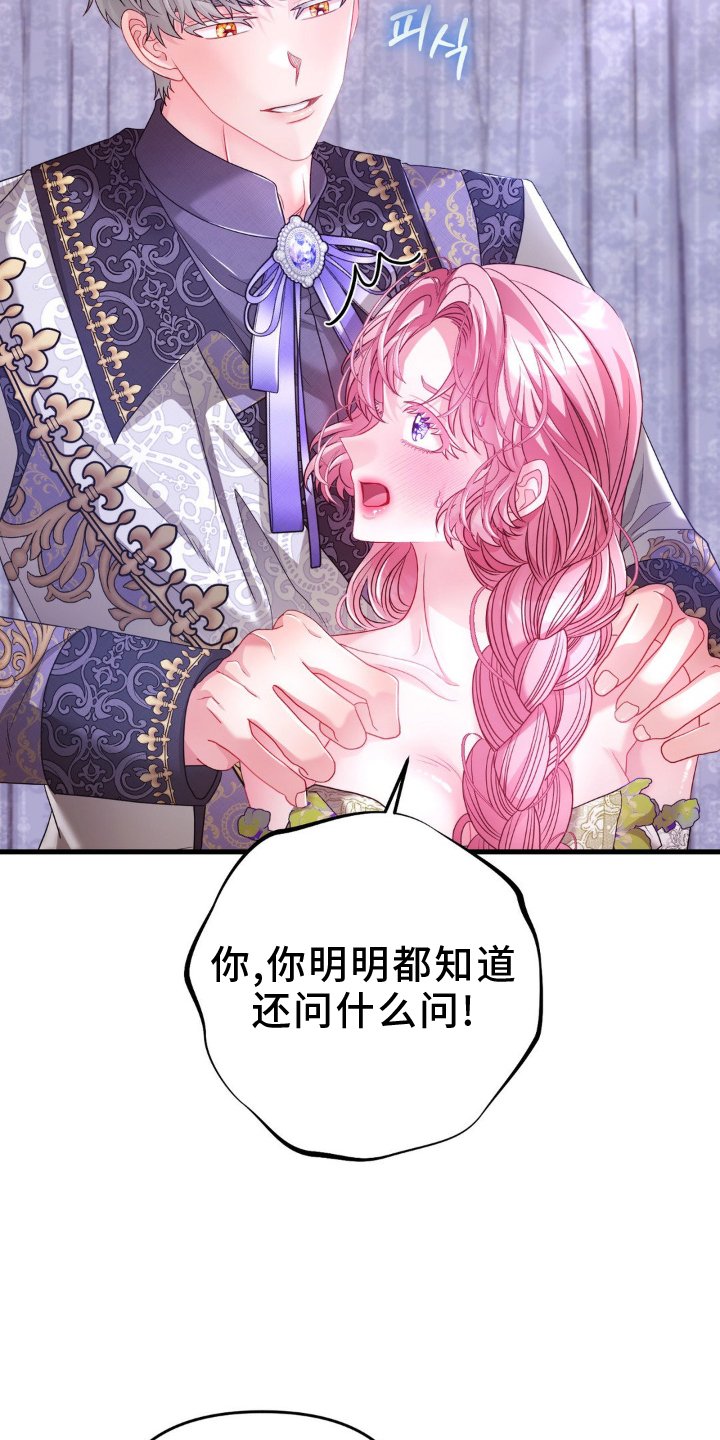 第14章：没人