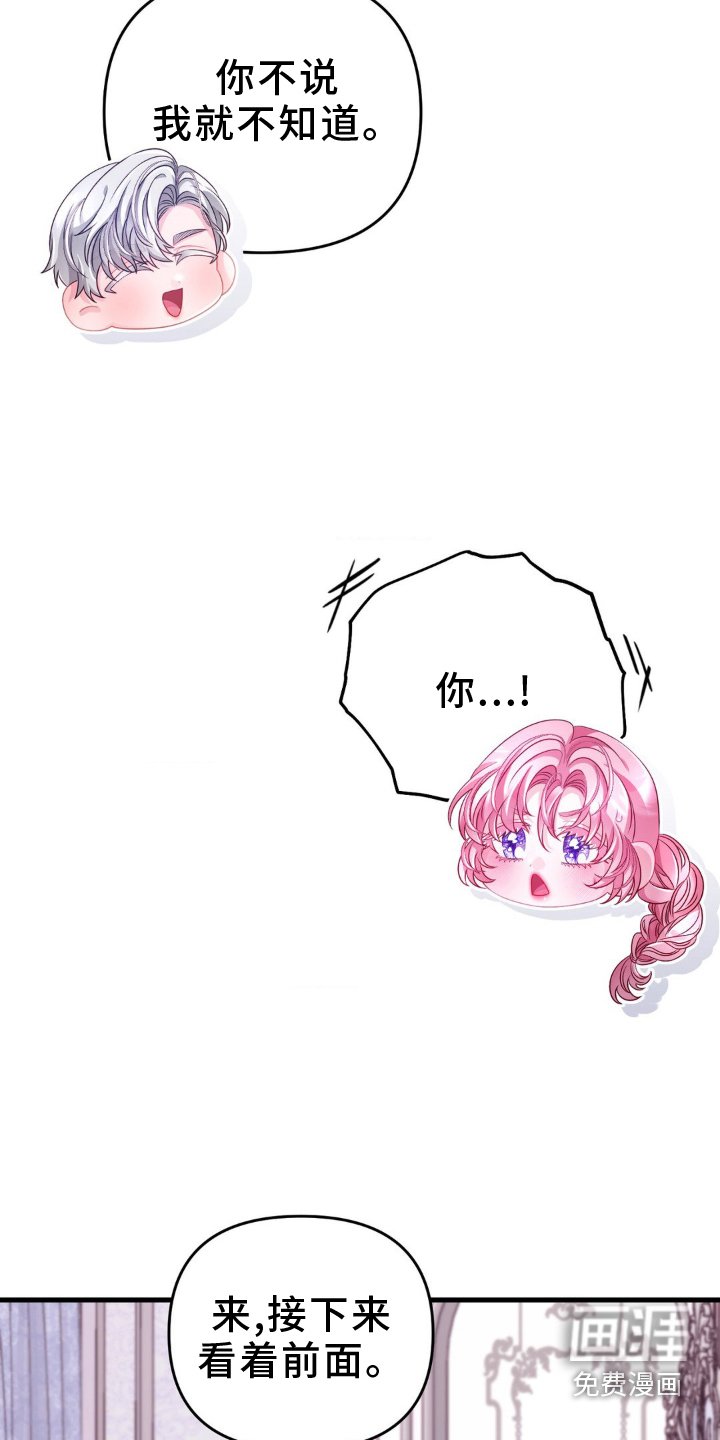 第14章：没人