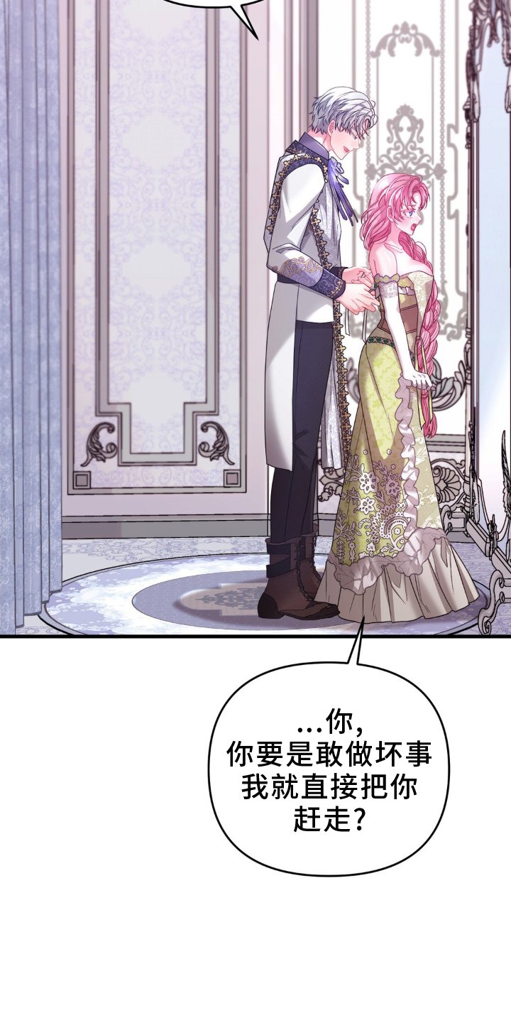 第14章：没人