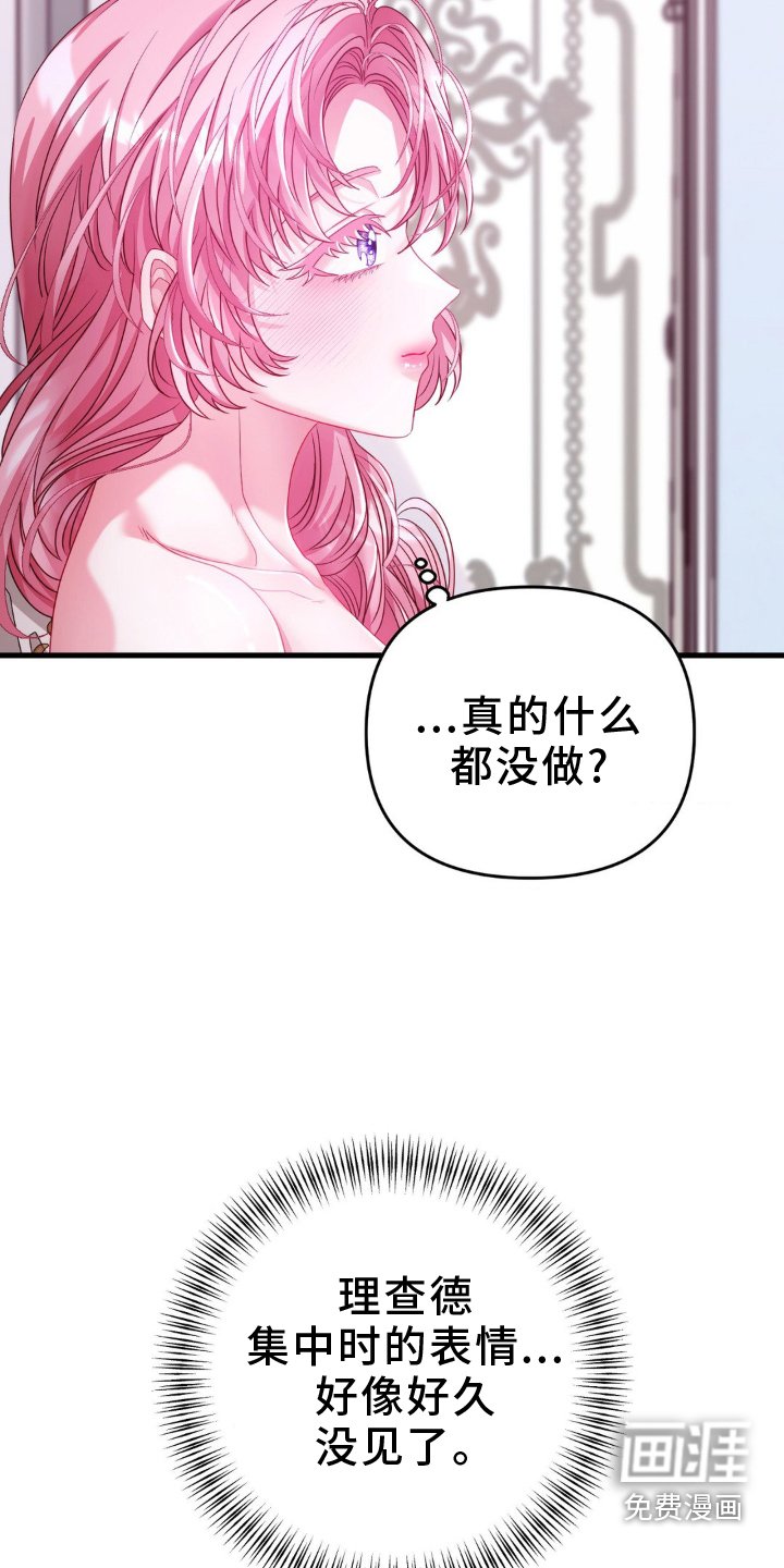 第14章：没人
