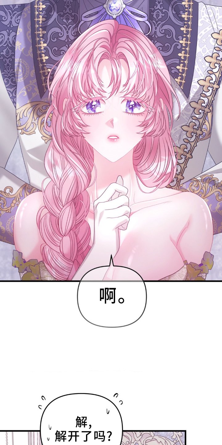 第14章：没人