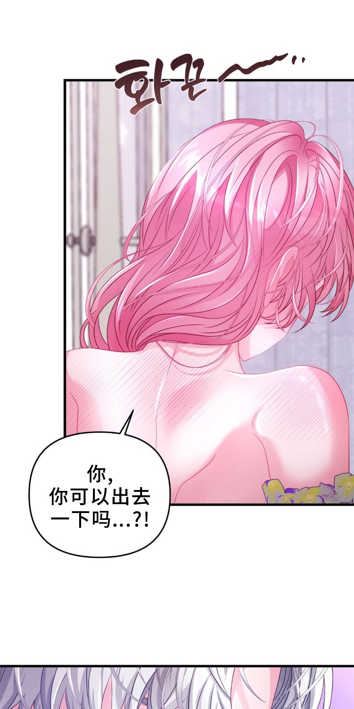第14章：没人