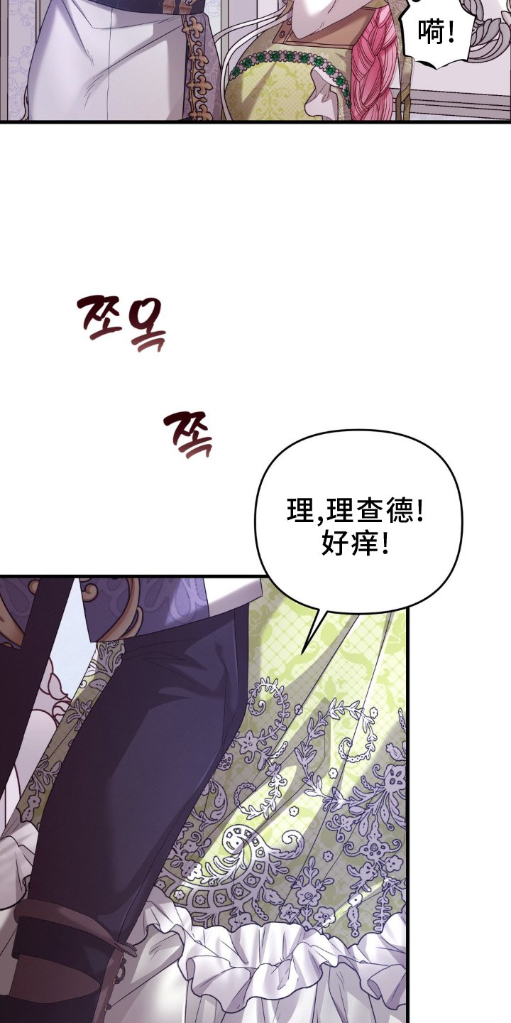 第14章：没人