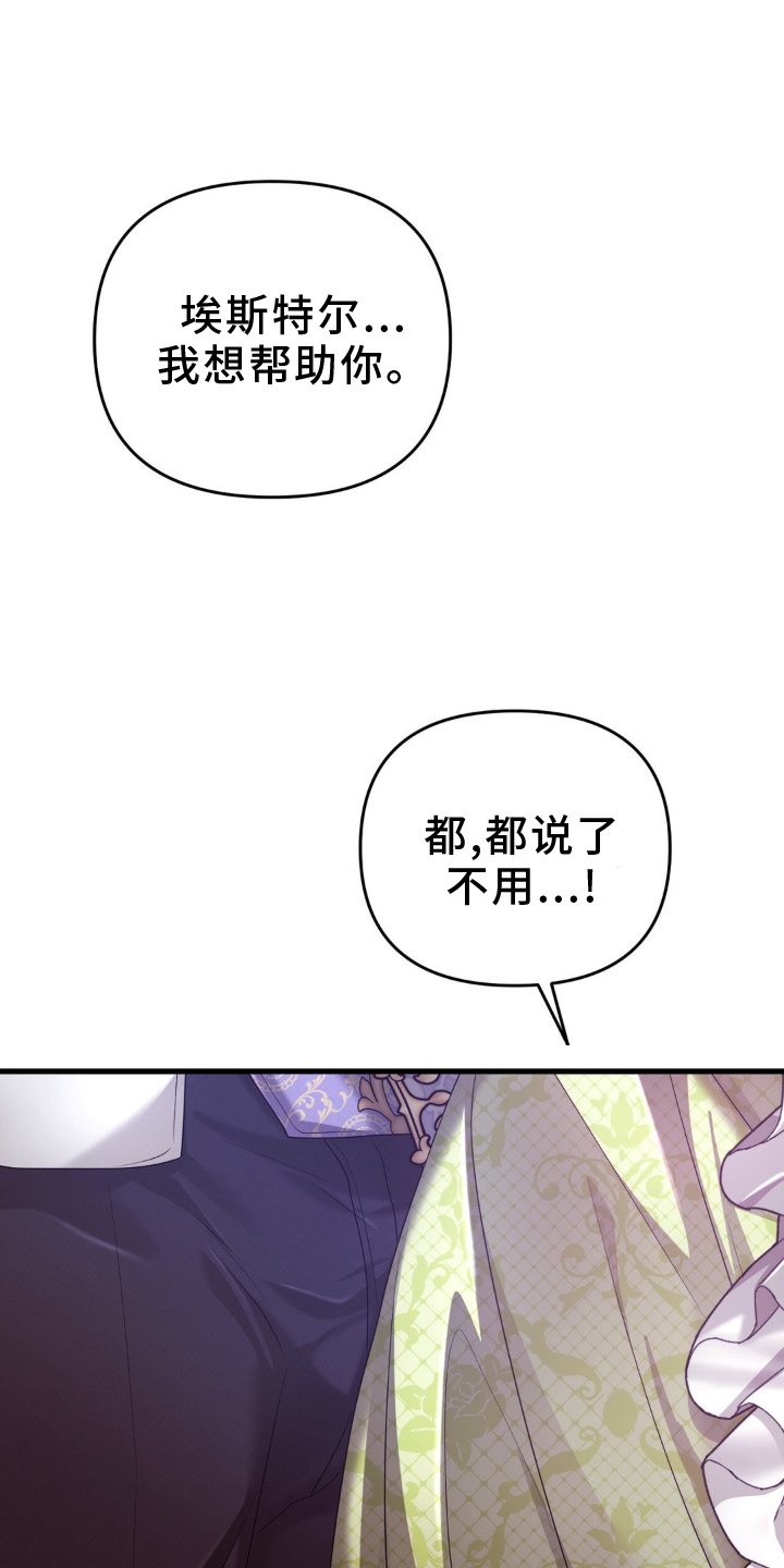 第15章：牵着走