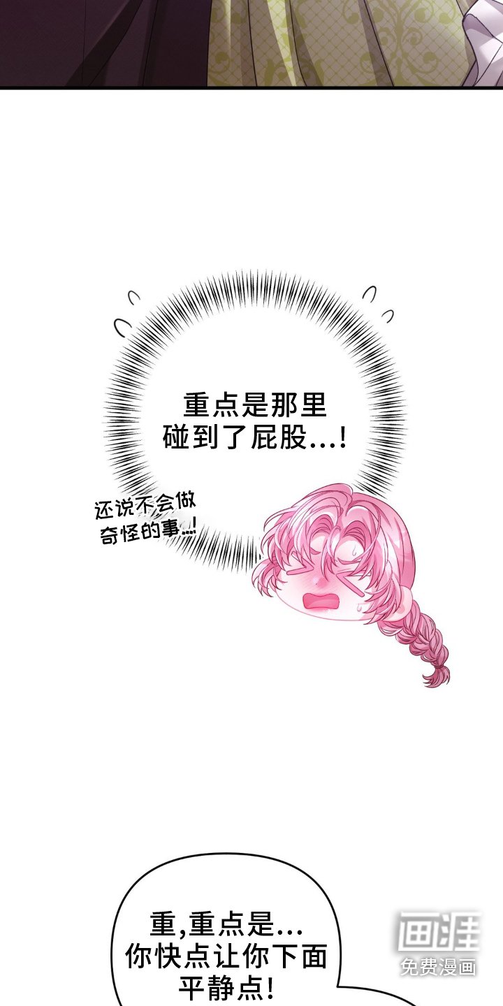 第15章：牵着走