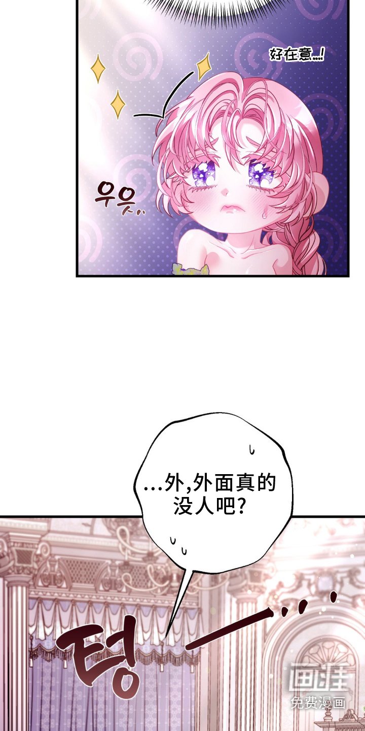 第15章：牵着走