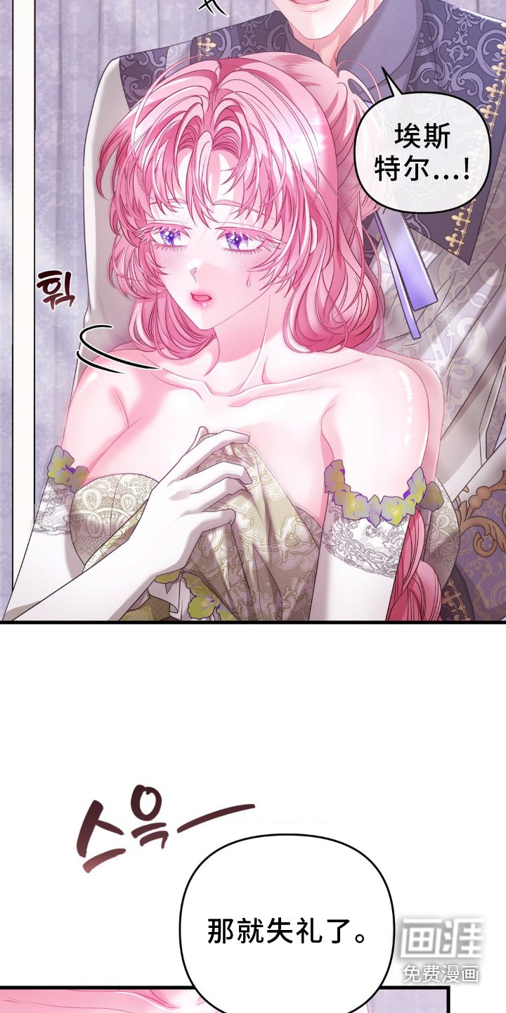 第15章：牵着走