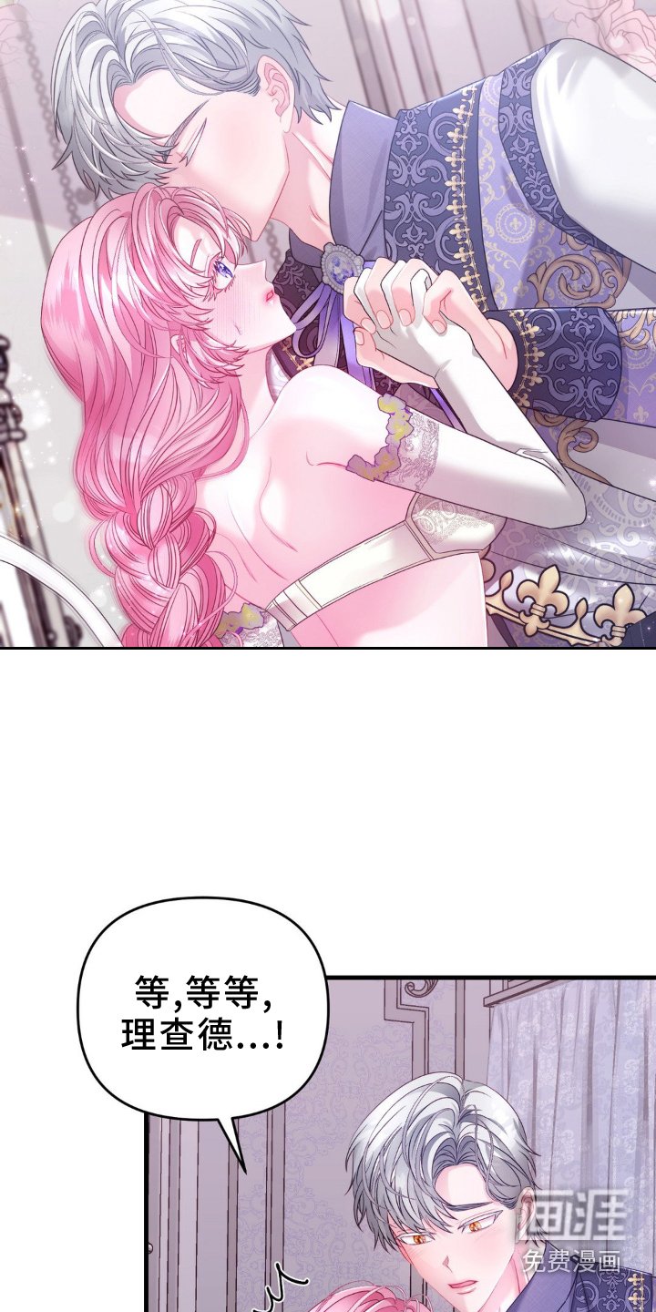 第15章：牵着走