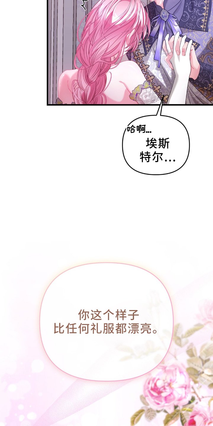 第15章：牵着走
