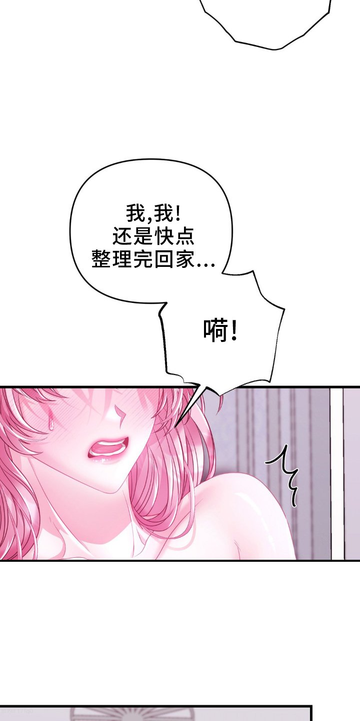 第15章：牵着走