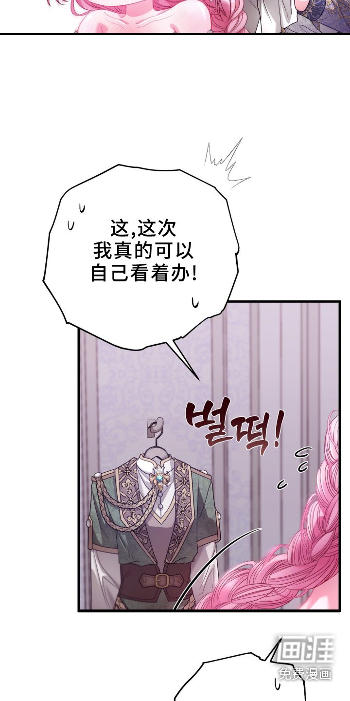 第15章：牵着走